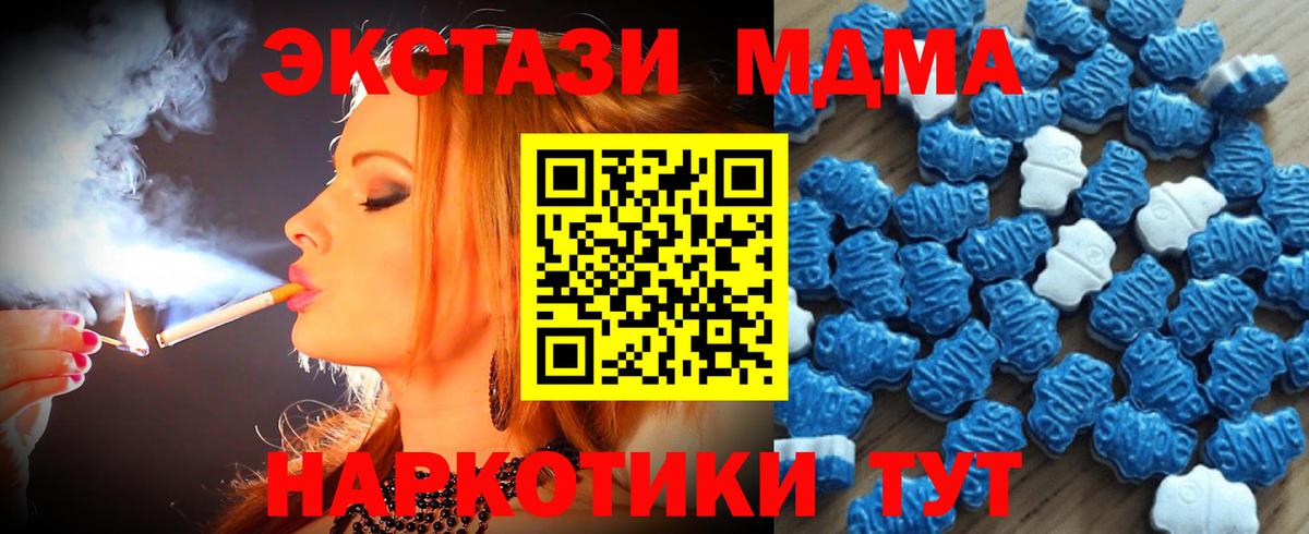 купить   Экстази VHQ  Черногорск  OMG маркетплейс  ЭКСТАЗИ Punisher  Экстази  Вход с VPN 