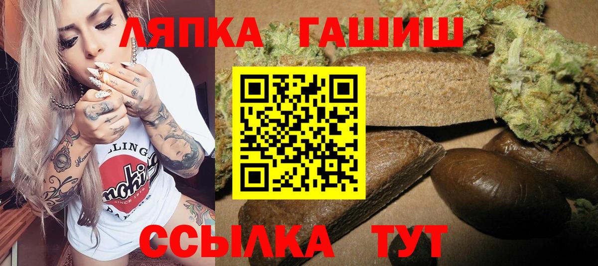ГАШ гарик Черногорск