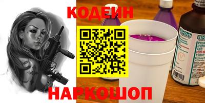 эйфоретик Комсомольск-на-Амуре