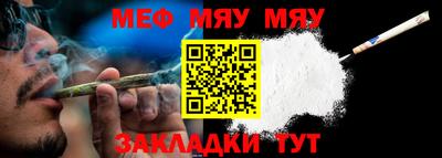 эйфоретик Комсомольск-на-Амуре