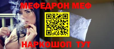 эйфоретик Комсомольск-на-Амуре
