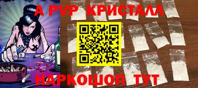 соль ск Конаково