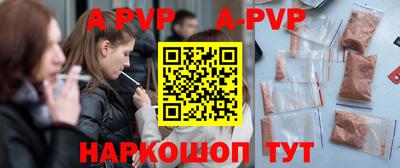 эйфоретик Комсомольск-на-Амуре
