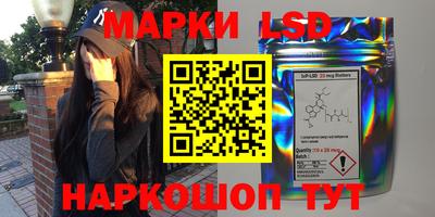 PSILOCYBIN Коммунар
