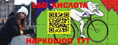 PSILOCYBIN Коммунар