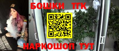 эйфоретик Комсомольск-на-Амуре