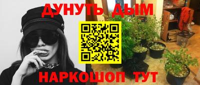 эйфоретик Комсомольск-на-Амуре