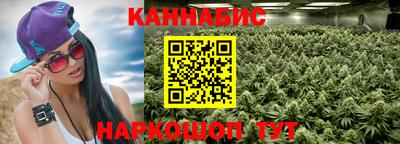 эйфоретик Комсомольск-на-Амуре