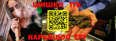эйфоретик Комсомольск-на-Амуре
