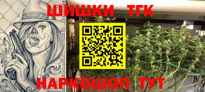 эйфоретик Комсомольск-на-Амуре
