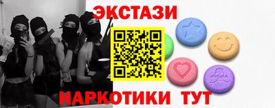соль ск Конаково