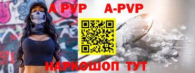 эйфоретик Комсомольск-на-Амуре