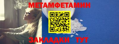эйфоретик Комсомольск-на-Амуре