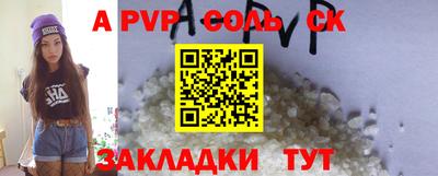эйфоретик Комсомольск-на-Амуре