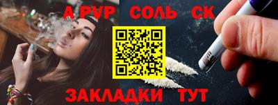 PSILOCYBIN Коммунар