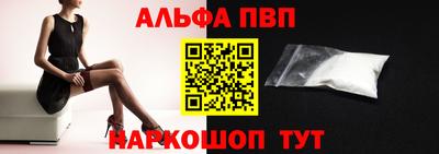 эйфоретик Комсомольск-на-Амуре