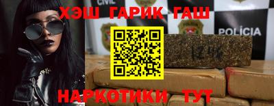 эйфоретик Комсомольск-на-Амуре
