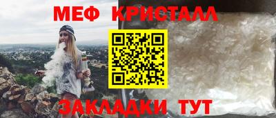 эйфоретик Комсомольск-на-Амуре