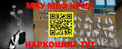 эйфоретик Комсомольск-на-Амуре