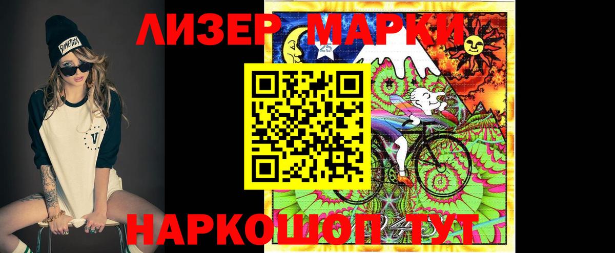 Лсд 25 экстази ecstasy  Вход с VPN  ЛСД экстази кислота  Черногорск 