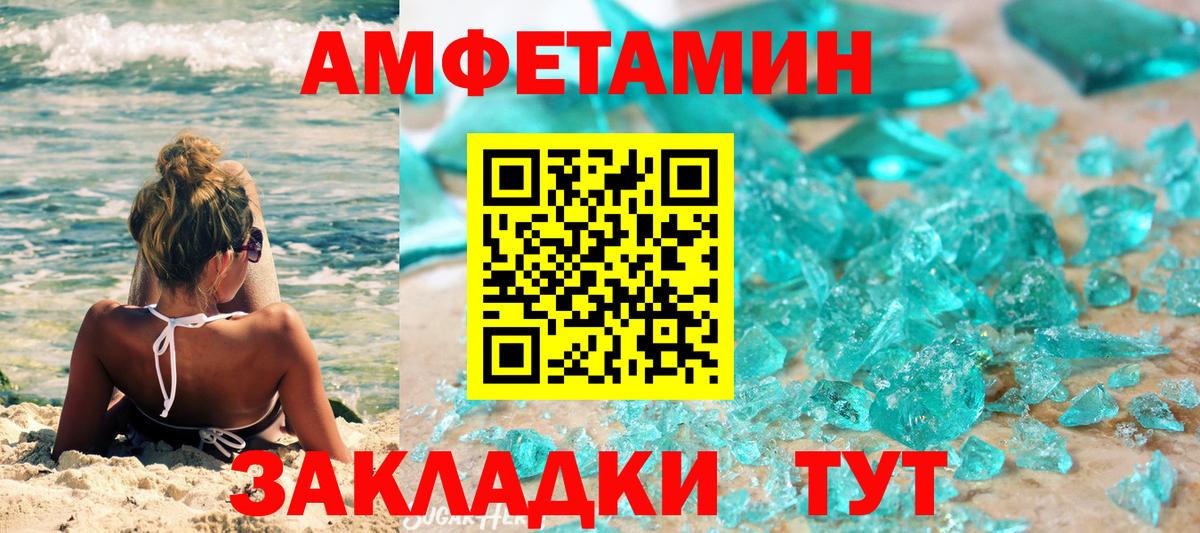 Метамфетамин витя  Вход с VPN  Черногорск  Метамфетамин витя 