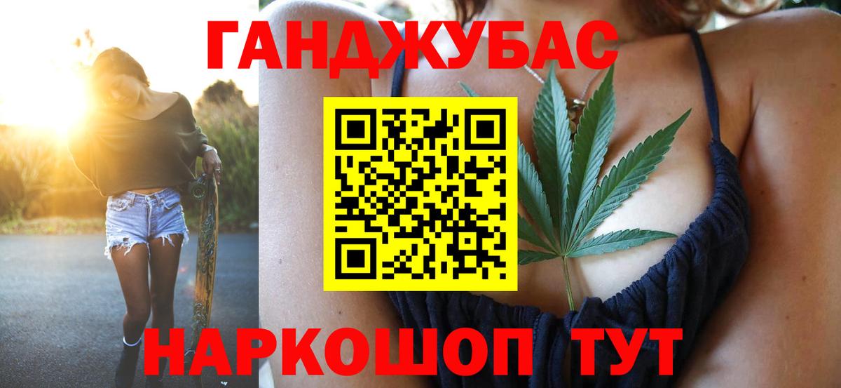 Бошки Шишки VHQ  Вход с VPN  Бошки Шишки Amnesia  Черногорск  Бошки Шишки Amnesia  Конопля марихуана 